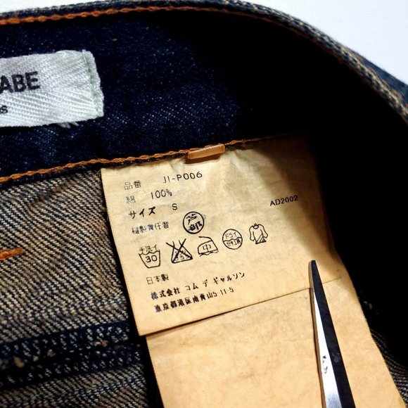 AD2002 Junya Watanabe Comme des Garcons JI-P006 Japanese Selvedge Denim Women's - Picture 8 of 10